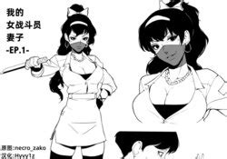 Female Necrophilia E Hentai Galleries