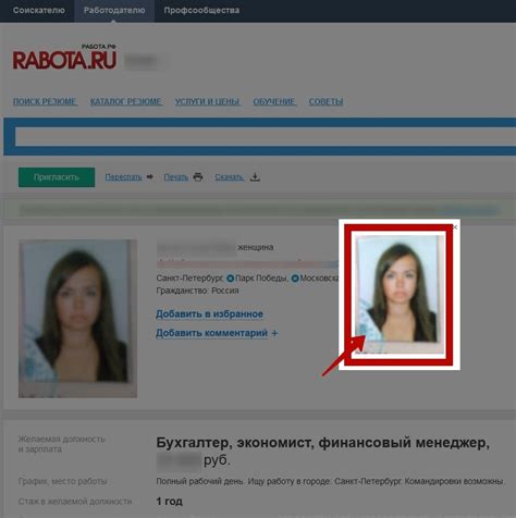 Какое фото подойдет для резюме | Всё про резюме