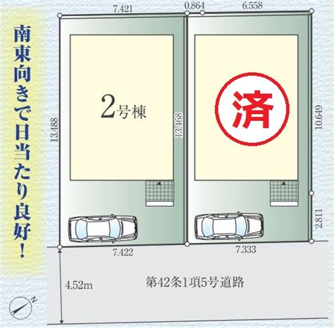 全体区画図 118 グリーンライフ｜神奈川県相模原市南区 不動産リフォーム