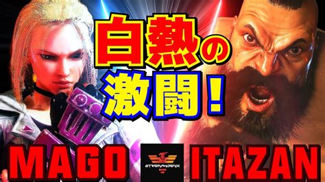 スト6 マゴ キャミィ Vs 板橋 ザンギエフ 白熱の激闘 Mago Cammy Vs Itazan Zangief