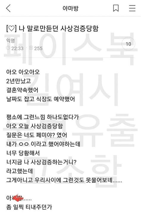 페미의 순기능 포텐 터짐 최신순 에펨코리아