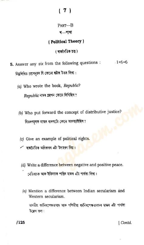 Ahsec Class Political Science Question Paper Pdf Assam