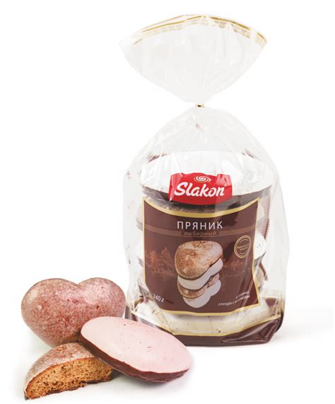 Имбирный