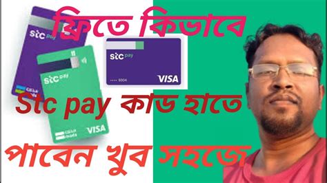 Stc Pay Mada Visa Card Saudi Arabia How To Apply