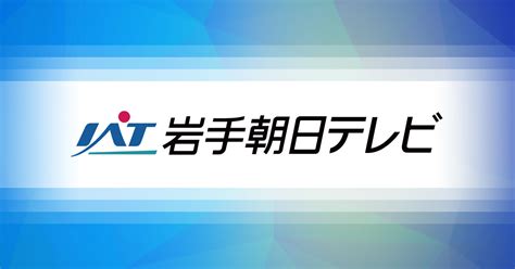 オセロ・チェス・将棋・百人一首 学童保育クラブの児童が室内ゲーム大会【岩手・盛岡市】 Iat岩手朝日テレビ