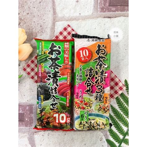 【拾味小鋪】日本 浦島 沖泡式 五味綜合茶漬 10入 茶泡飯 飯友 蝦皮購物