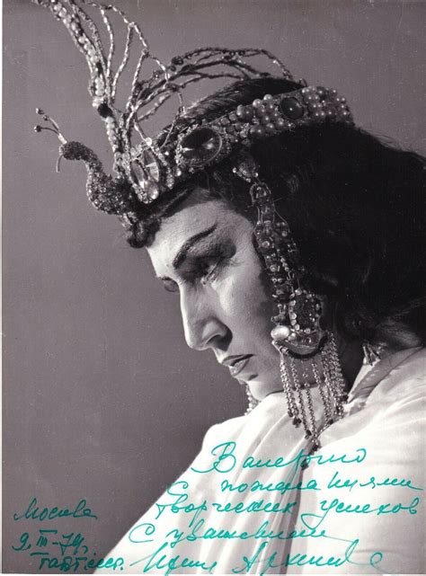 IRINA ARKHIPOVA as Amneris | Cantanti, Donne
