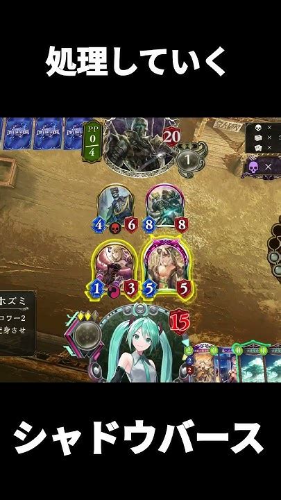 【アンリミエルフ】骸の王vsホズミ【シャドウバースシャドバshadowverse】 Youtube