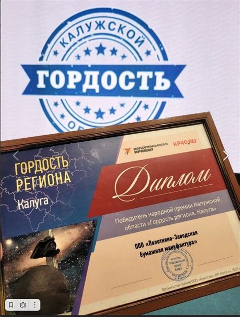 ПЗБМ • Бумажная мануфактура с 1718 года