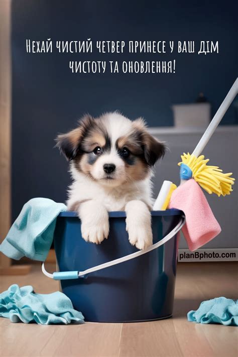 Чистий Четвер картинки