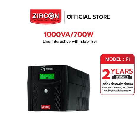 Zircon Pi Pure Sine Wave Va W Line Interactive Ups