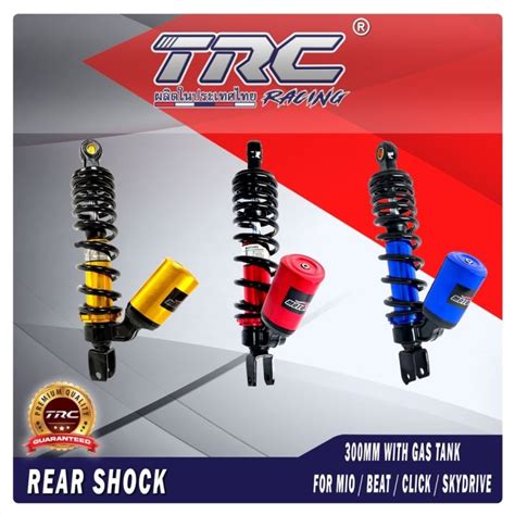 COD TRC Trading 300mm Rear Mono Shock With Gas Tank Absorber For Mio