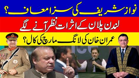 Nawaz Sharif London Plan Exposed Imran Khan Launch Plan B Before Long