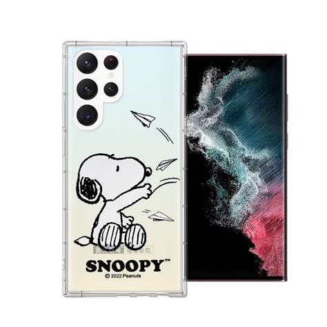 史努比snoopy 正版授權 三星 Samsung Galaxy S22 Ultra 漸層彩繪空壓手機殼紙飛機 Samsung適用手