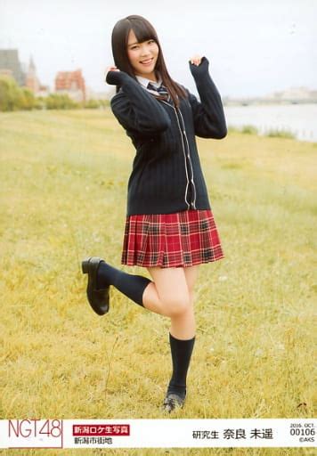 駿河屋 00106 ： 奈良未遥「2016oct」新潟ロケ生写真ランダム（女性生写真）