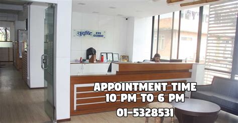 Sudrishti Eye Clinic Welcome To Sudrishti Eye Clinic