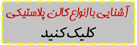 خرید گالن بنزین⭐︁تولیدکننده گالن [پلاستیکی] بنزین