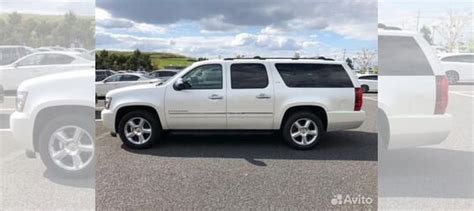 Chevrolet Suburban At