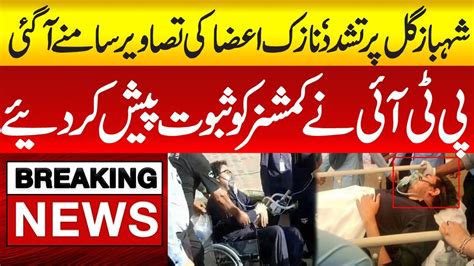 Breaking News Shahbaz Gills Doctors Huge Order Photos Of Torture