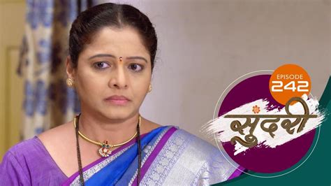 Sundari (sun Marathi) S01 E242 19th July 2022 - JioCinema USA