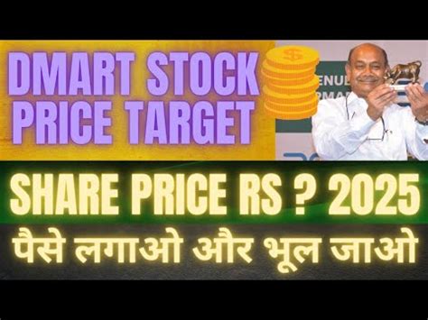 Dmart Share Latest News Dmart Stock Analysis Dmart Stock Price