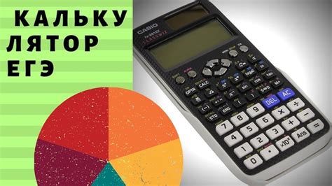 Калькулятор физика