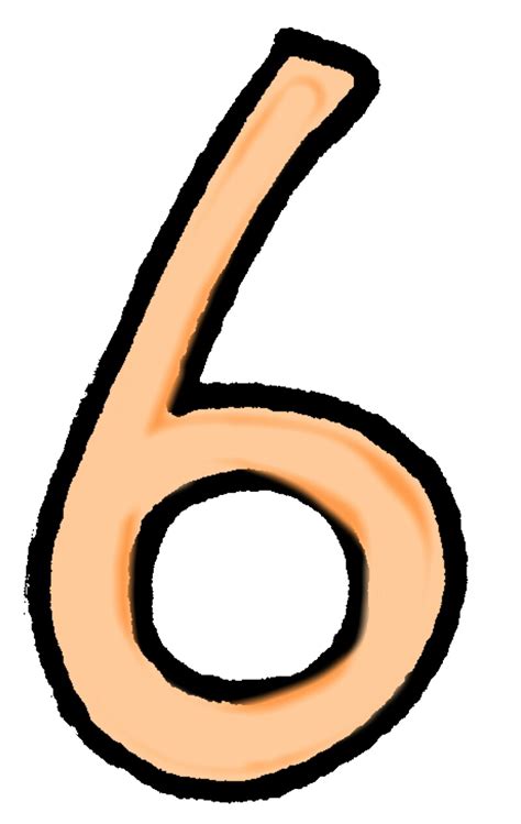 数字のイラスト素材