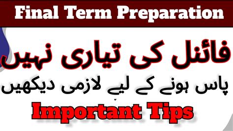 Final Term Preparation 2023 Current Papers Final Term Spring 2023