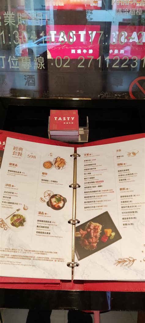 餐飲連鎖加盟管理 品牌餐飲特色分析 馬辣頂級火鍋 詹翔霖老師 青年創業計畫 學習｜104學習精靈