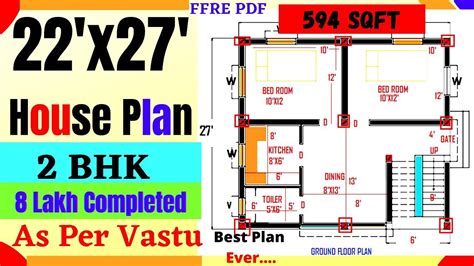 22 X 27 House Plan 2 BHK Design East Facing