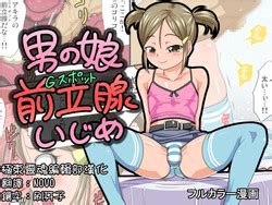 Artist Nagi Ichi Nhentai Hentai Doujinshi And Manga