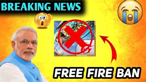 Free Fire Ban Breaking News Free Fire Ban In India Ff Ban 😭