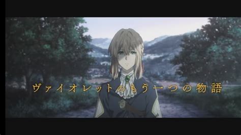 Violet Evergarden Gaiden Official Trailer Hd Youtube