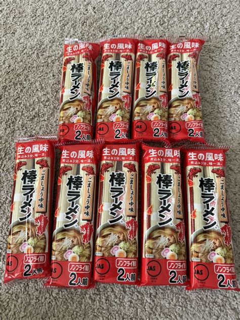 Yahooオークション 九州 ラーメン9点 18人前セット マルタイ ごまし