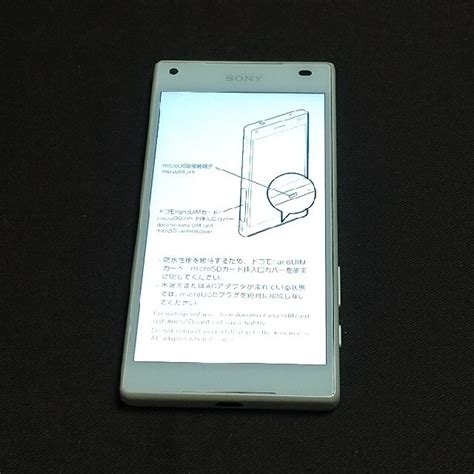 Docomo Sony Xperia Z5c So 02h ジャンク品の通販 By ゆきなりs Shop｜ラクマ