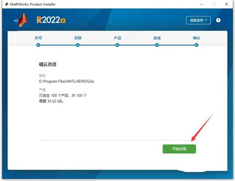 ROS2与Matlab入门教程 安装matlab 2022a 创客智造