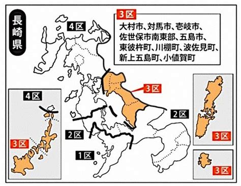 衆院3区補選 野党対決、あす投開票 両党幹部ら来援、訴え ／長崎 毎日新聞