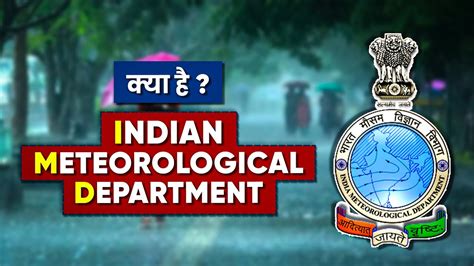 History Of Indian Meteorological Department Explained I Imd