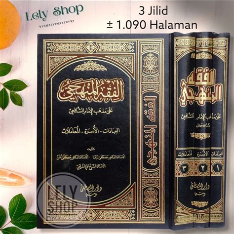 Jual Buku Kitab Fiqh Fiqhul Manhaji Ala Madzhab Imam Syafi I Jilid