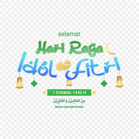 Selamat Hari Raya Vector Art PNG Selamat Hari Raya Idul Fitri Greeting