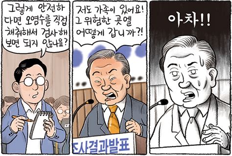 아니 근데 On Twitter Rt Hanitweet 한겨레 그림판 2023년 6월 2일 금요일 ️ 모아 보기