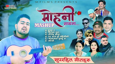 NEW NEPALI SUPER HIT LOK DOHORI MASHUP SONG COVER 2080 2024 RAMU SK