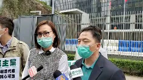 「直播」民主黨抗議商經局長邱騰華斥港台問世衛台灣身份違一中原則 Youtube