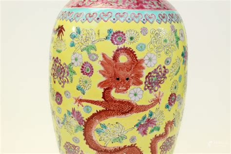 Bidlive Large Chinese Yellow Glaze Famille Rose Dragon Vase