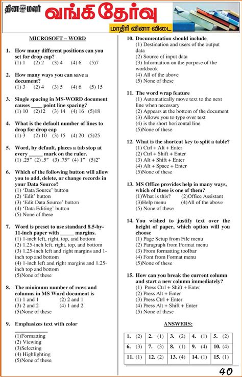 Ibps Po Question Papers Bank Po Exam Model Question Paper 40 Tnpsc