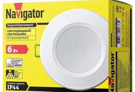 Светильник Navigator NDL-P1-6W-840-WH-LED | Festima.Ru - Мониторинг ...