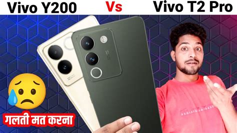 Vivo Y Vs T Pro Camera Test Speed Test Gaming Test Battery