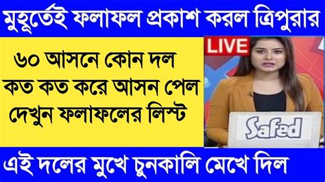 Primary Tet News SSC Scam Primary Tet News Today Ssc Scam