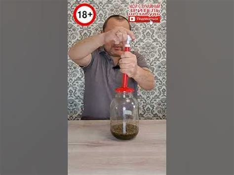 Настойка горькая "Стрижамент" - YouTube