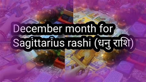 Sagittarius Rashi Walo Ke Liye December Month Kaisa Rehne Wala Hai